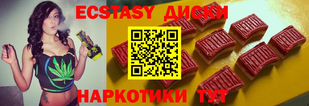 Владивосток  ЭКСТАЗИ Дубай  Вход с VPN    как войти  ЭКСТАЗИ 300 mg 