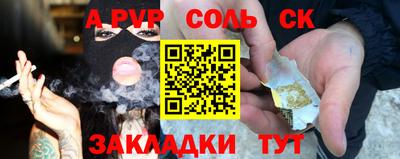 2c-b Шахты