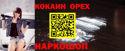 гашиш Шелехов