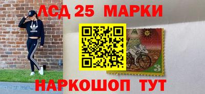 spice Шебекино