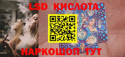 гашиш Шелехов