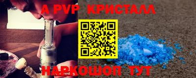 2c-b Шахты