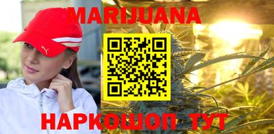 spice Шебекино