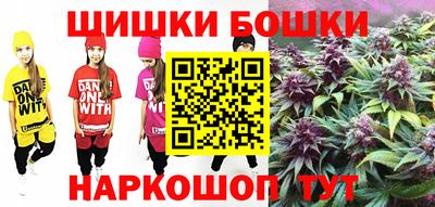 гашиш Шелехов