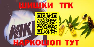 2c-b Шахты