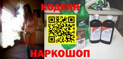 spice Шебекино
