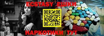 spice Шебекино