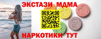 гашиш Шелехов