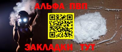 гашиш Шелехов