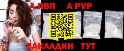 гашиш Шелехов