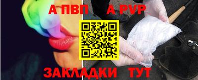 2c-b Шахты