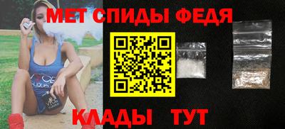 гашиш Шелехов