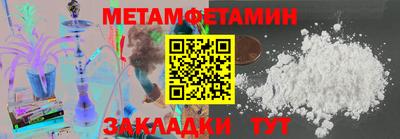 гашиш Шелехов
