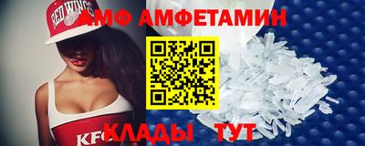 2c-b Шахты
