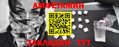 гашиш Шелехов