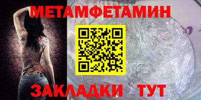 2c-b Шахты