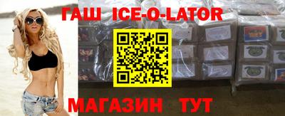 гашиш Шелехов