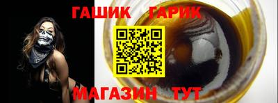 spice Шебекино
