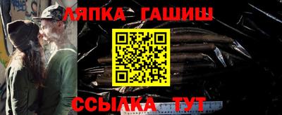 spice Шебекино