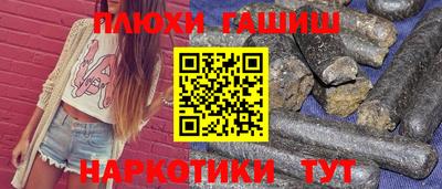 spice Шебекино