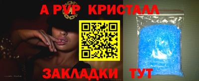 2c-b Шахты