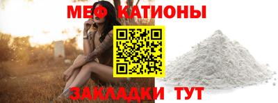 2c-b Шахты