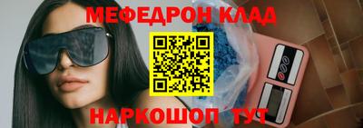 2c-b Шахты