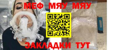 spice Шебекино