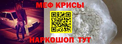 spice Шебекино