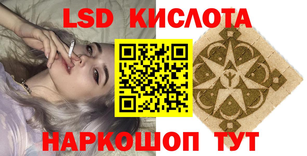 Наркотические марки 1,5мг Владивосток