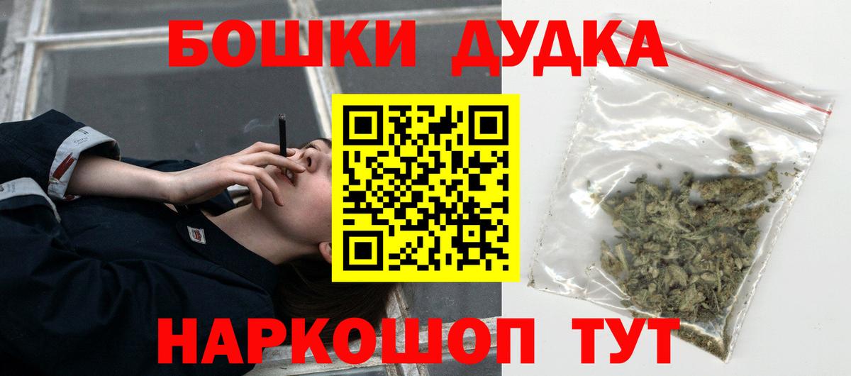 Марихуана LSD WEED Владивосток